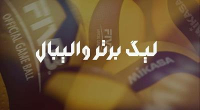 تمجید سرمربی اسبق تیم‌ ملی از رامسری ها