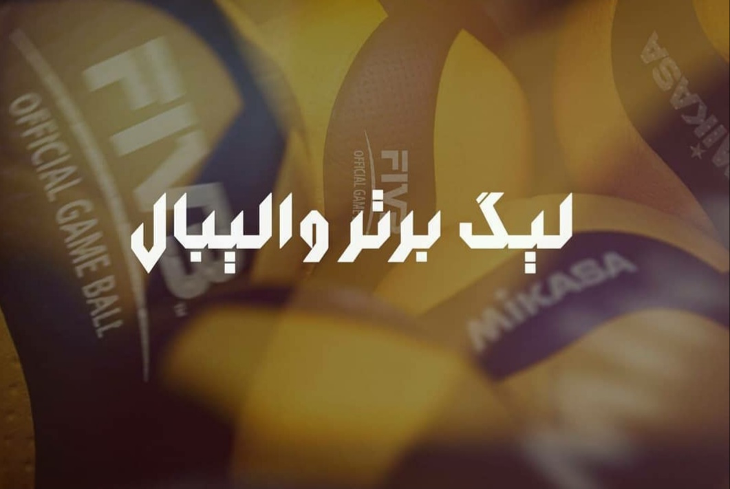 تمجید سرمربی اسبق تیم‌ ملی از رامسری ها